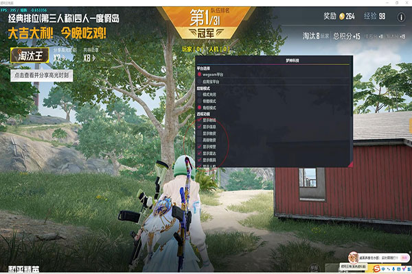 CF不被检测的辅助软件效果
